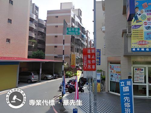 桃園桃園區法拍法拍屋-4