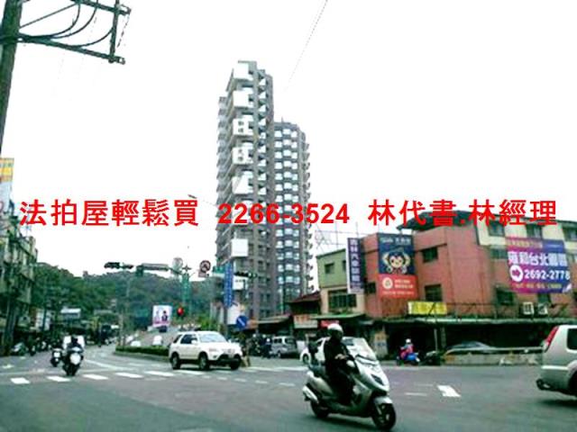 新北汐止法拍屋法拍-9