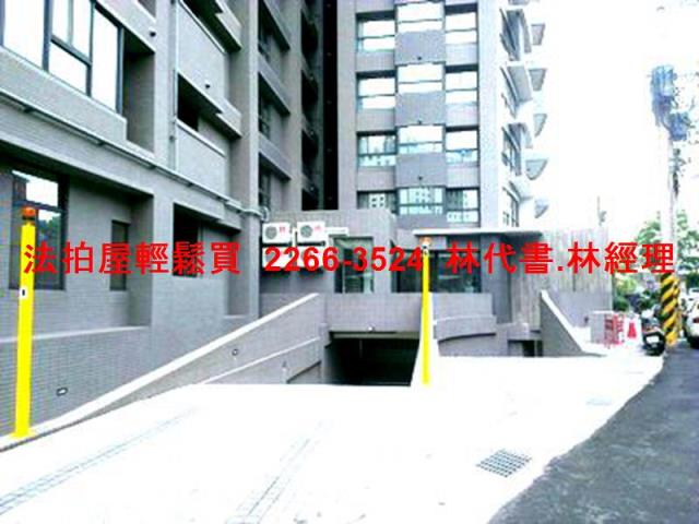 新北汐止法拍屋法拍-7