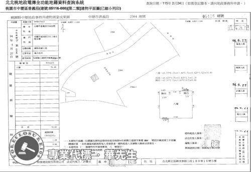 桃園中壢法拍屋法拍-12