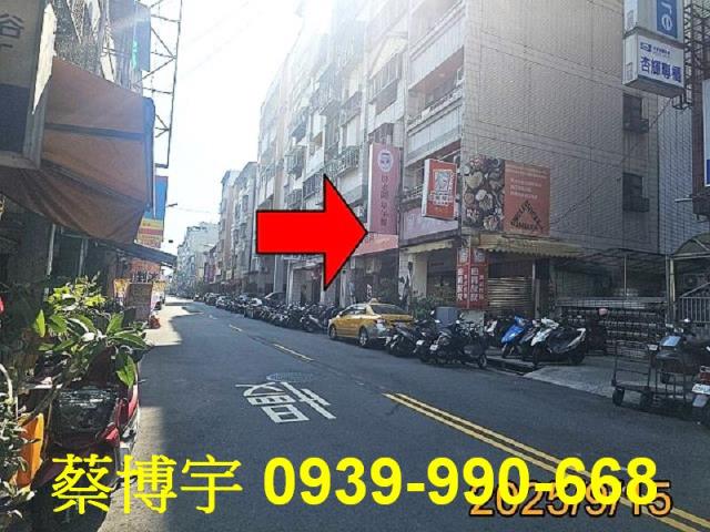 北區德化街法拍屋套房