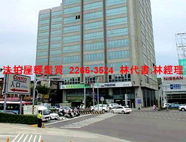 汐止法拍屋法拍-9