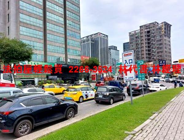 汐止法拍屋法拍-11