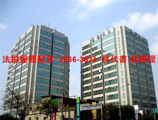 汐止法拍屋法拍-0