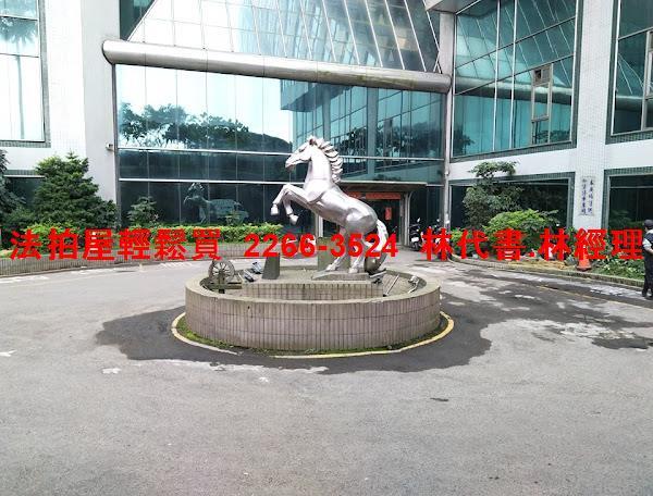 汐止法拍屋法拍-1