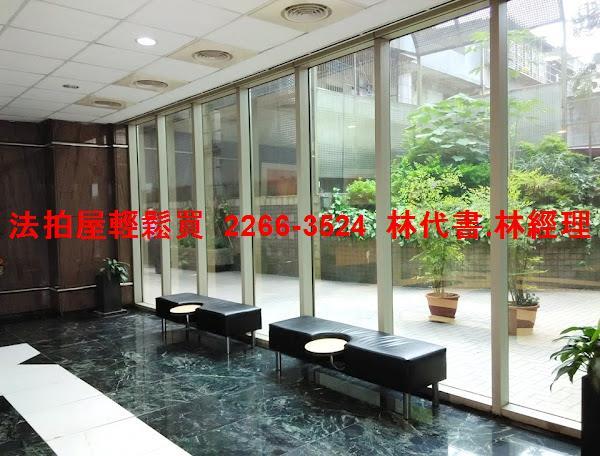 汐止法拍屋法拍-2