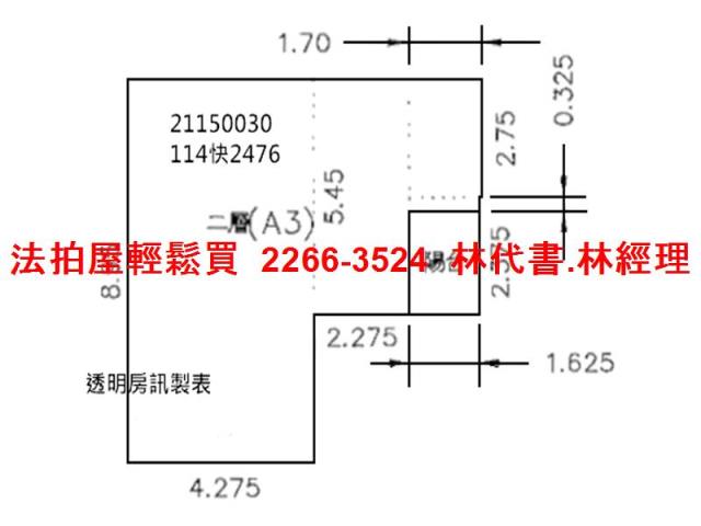 汐止法拍屋法拍-10