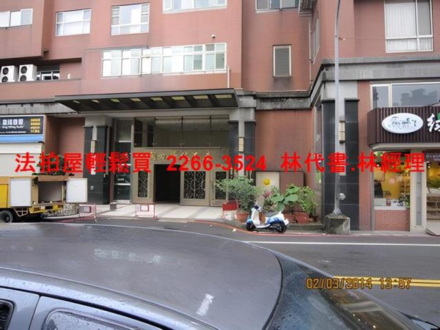 汐止法拍屋法拍-1