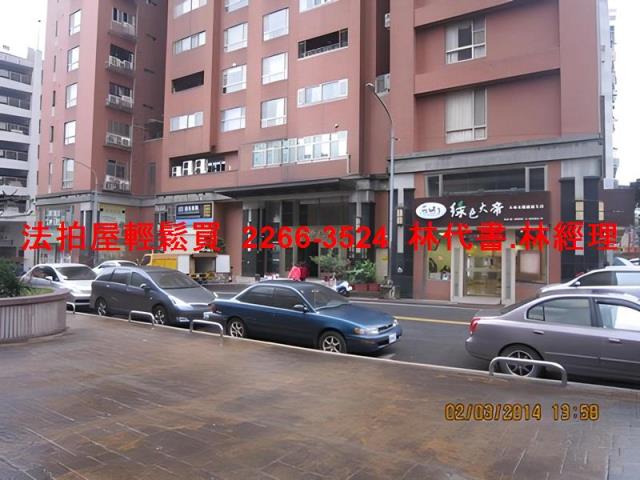 汐止法拍屋法拍-2