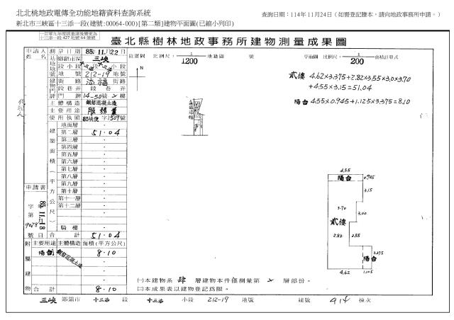 三峽法拍屋法拍-1