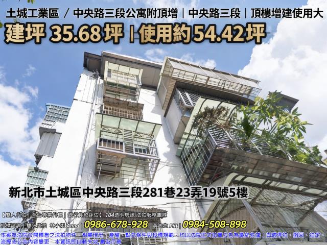 新北法拍屋法拍-0