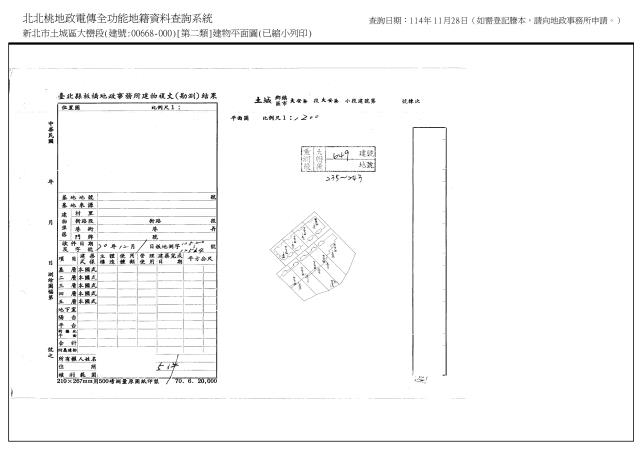 新北法拍屋法拍-2