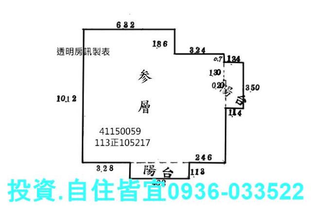 新北五股法拍屋法拍-6