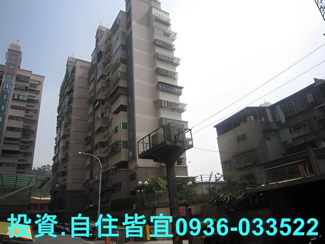 新北五股法拍屋法拍-1