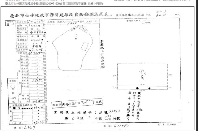 台北士林法拍法拍屋-4