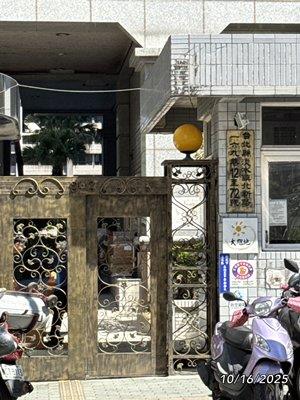 新北法拍屋法拍-3