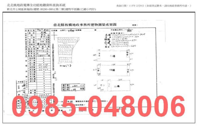 新北土城法拍屋法拍-8