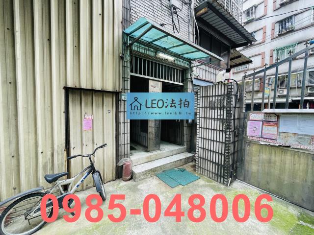 新北土城法拍屋法拍-2