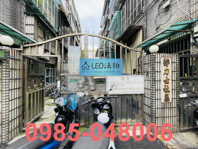 新北土城法拍屋法拍-3