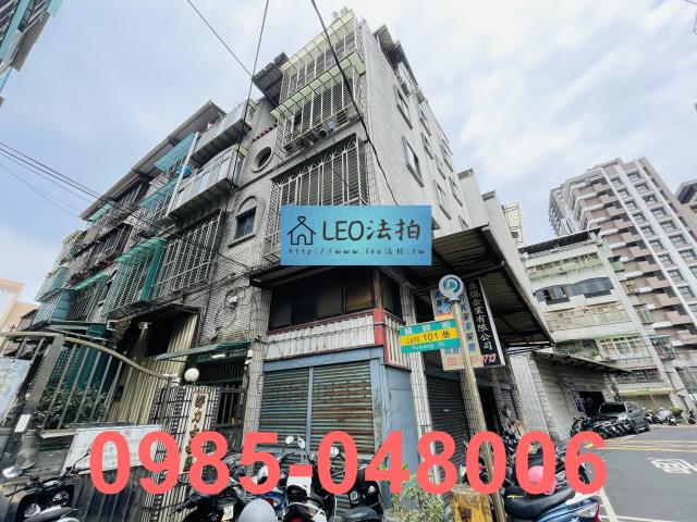 新北土城法拍屋法拍-1