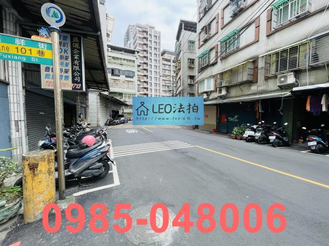 新北土城法拍屋法拍-6