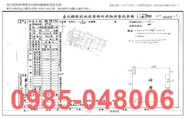 新北新莊法拍屋法拍-7