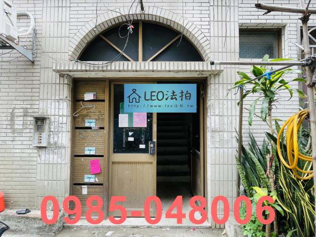 新北新莊法拍屋法拍-4