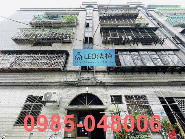 新北新莊法拍屋法拍-0