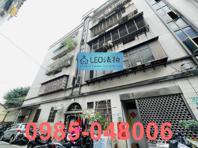 新北新莊法拍屋法拍-1