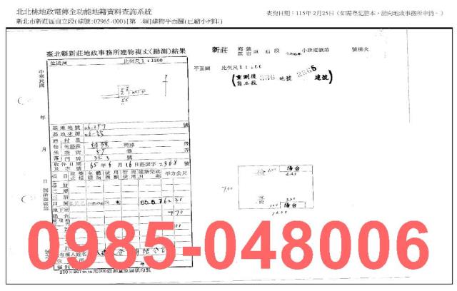 新北新莊法拍法拍屋-6