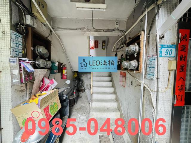 新北新莊法拍法拍屋-5