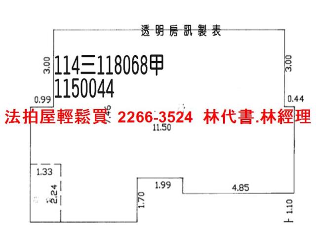 桃園區法拍法拍屋-12