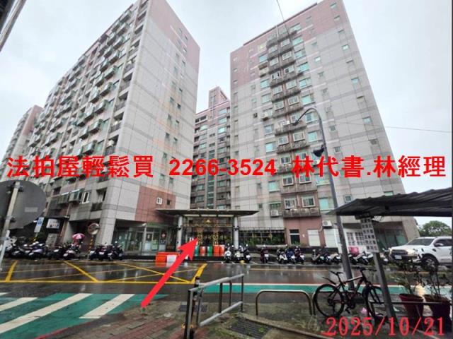 桃園區法拍法拍屋-0