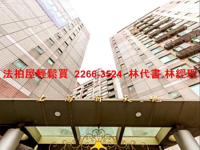 桃園區法拍法拍屋-1