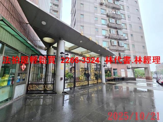 桃園區法拍法拍屋-2