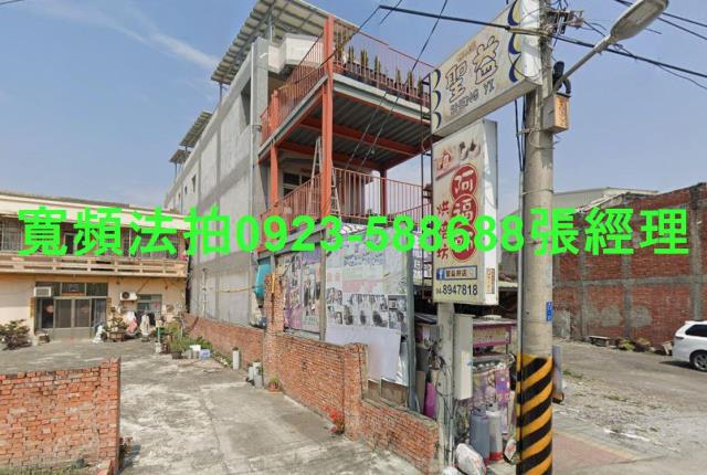 大城法拍法拍屋-1