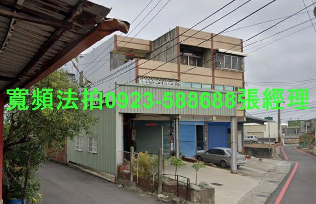 伸港法拍法拍屋-0