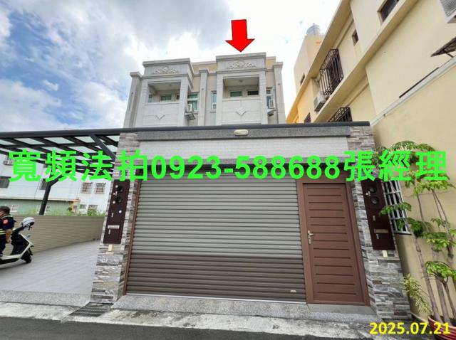 彰化縣田中鎮中正路118號