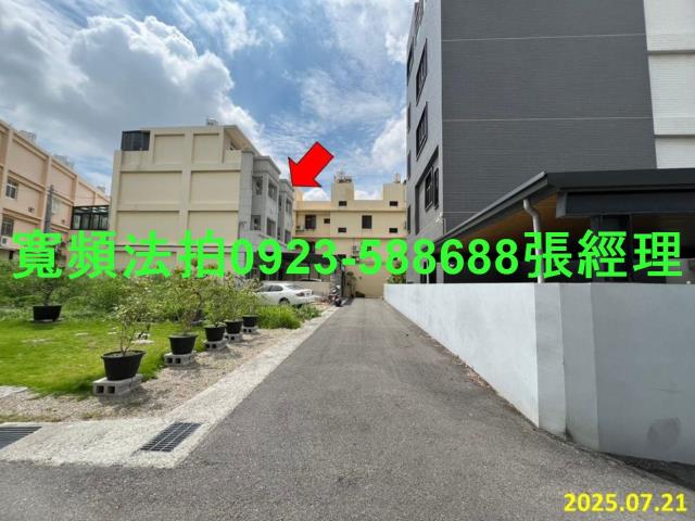 和美拍賣法拍屋-1