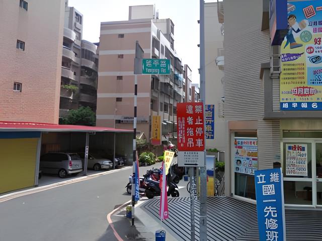 桃園區法拍屋拍賣-4