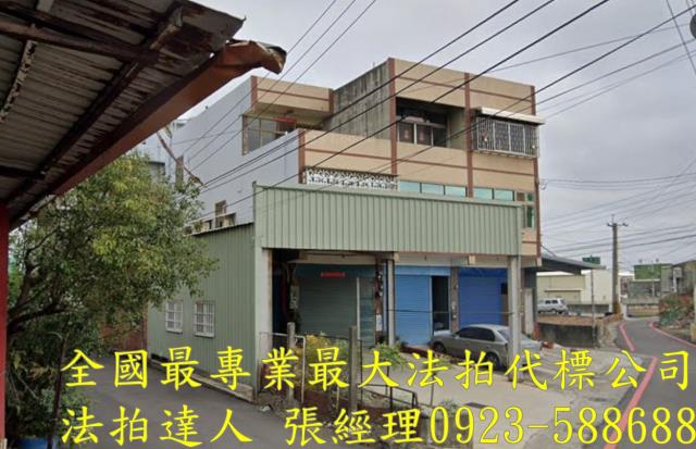 伸港法拍屋法拍-0