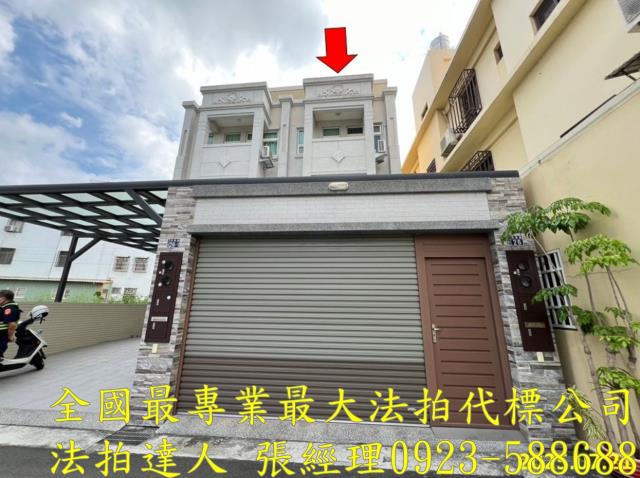 和美拍賣法拍屋-0