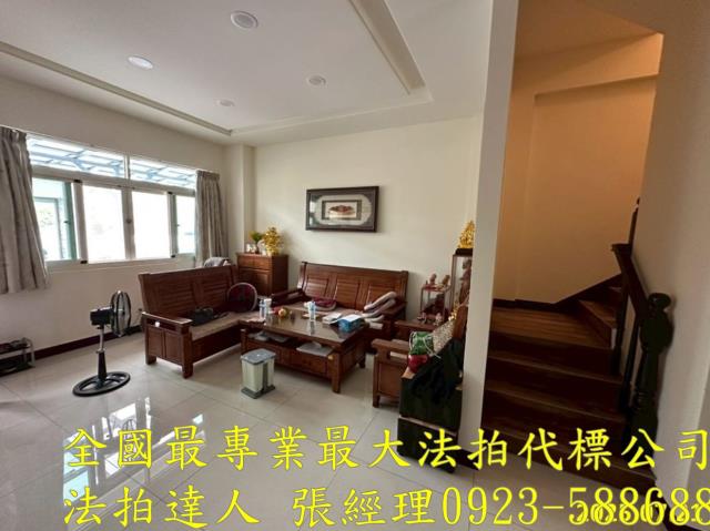 和美拍賣法拍屋-2