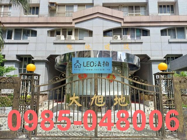 淡水法拍法拍屋-3