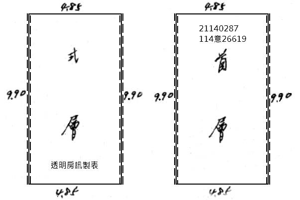 士林法拍法拍屋-5
