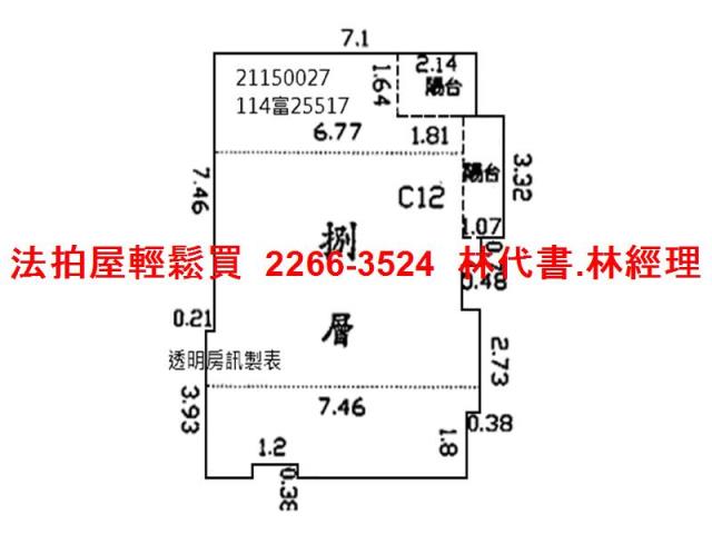台北法拍法拍屋-13