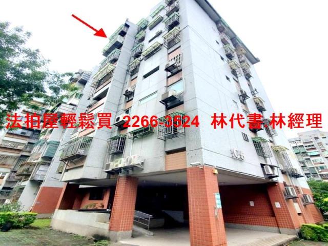 台北法拍法拍屋-0