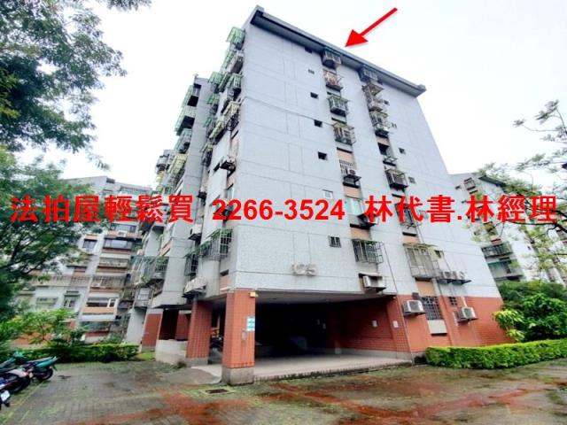 台北法拍法拍屋-1