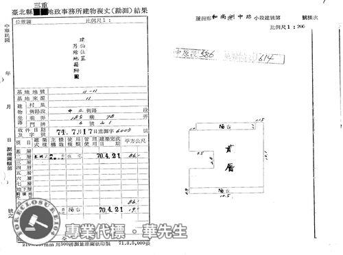 新北法拍屋法拍-9