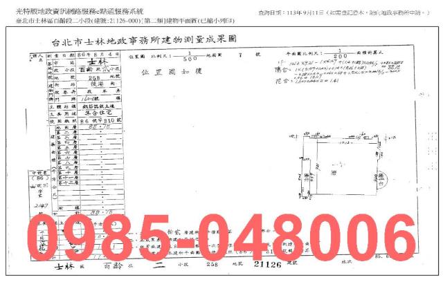 台北拍賣法拍屋-7